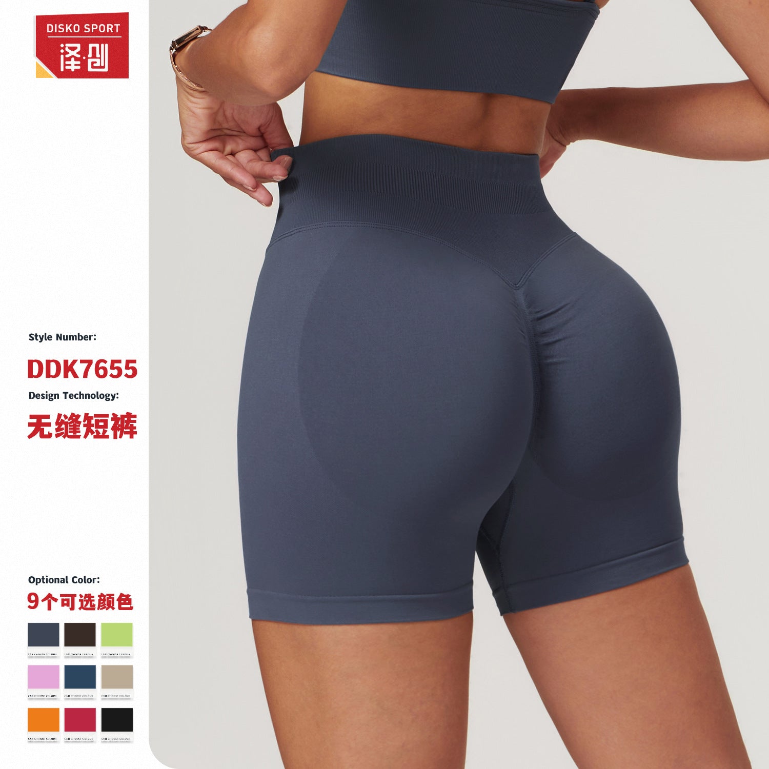 Zechuang Europe and America seamless high-waisted yoga shorts summer women's tight butt lift sports running quick-drying gym pants 7655